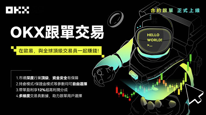 智能合约